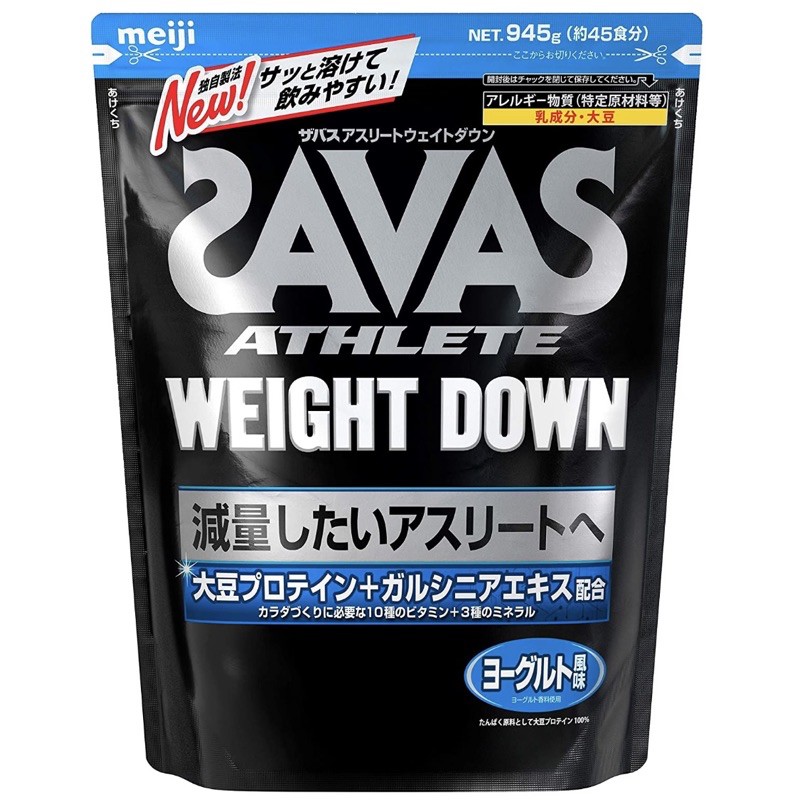 (Pre Order) Meiji Zabas (SAVAS) Athlete Weight Down (Soy Protein + Garcinia) Yogurt Flavor [45 servi