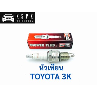 หัวเทียน โตโยต้า สามเค TOYOTA 3K