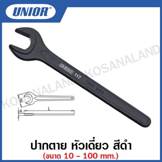 Unior ประแจปากตาย หัวเดี่ยว สีดำ ขนาด 10 ถึง 32 มิล (Single Open End Wrenches)  รุ่น 117 (117/4)