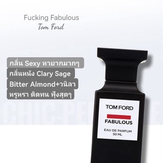 กล่องซีล❤️ Tom Ford Fabulous EDP 50ml