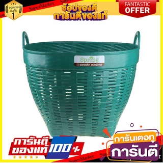 🍁HOT🍁 เข่งพลาสติก เบอร์ 4 สีเขียว SPRING NO. 4 GREEN PVC BASKET 🚚✅