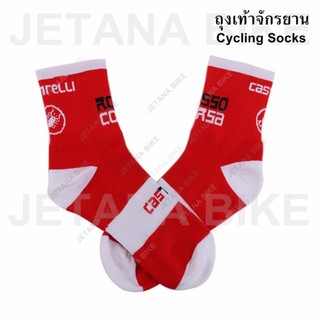 Jetana Cycling Socks High Elasticity Soft Sports Socks Deodorization Breathable Men/Women