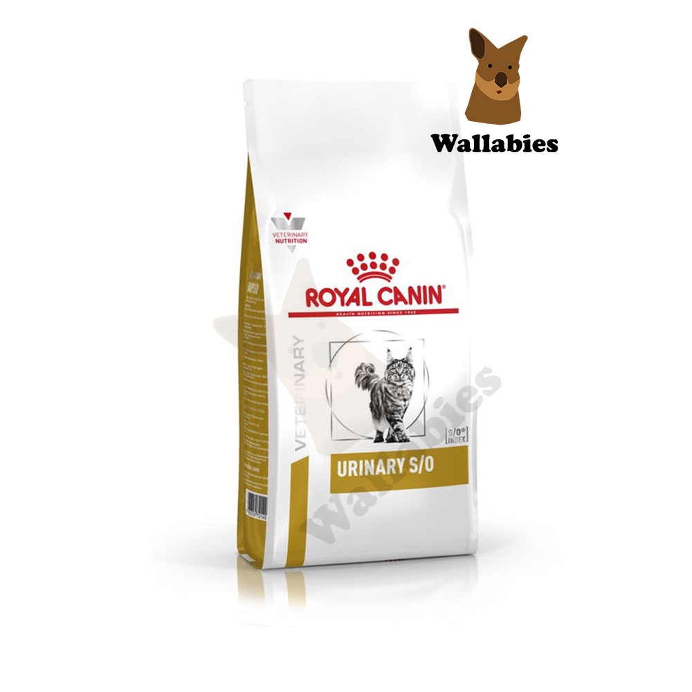 Royal Canin URINARY S/O (7kg.) อาหารประกอบการรักษาโรคชนิดเม็ด สำหรับแมว โรคนิ่ว