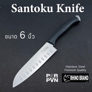 มีดทำครัว Santoku เกรด Premium สำหรับใช้ในบ้าน by Rhino Brand 6927