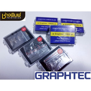 ใบมีดตัดสติ๊กเกอร์ Graphtec (กราฟเทค) 30°/45°/60°  เครื่องไดคัท มีดตัดสติกเกอร์ ใบมีด เครื่องตัดสติ๊กเกอร์