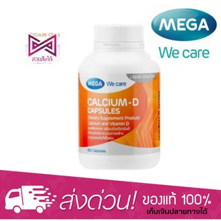 Mega We Care Calcium-D 60 Capsule