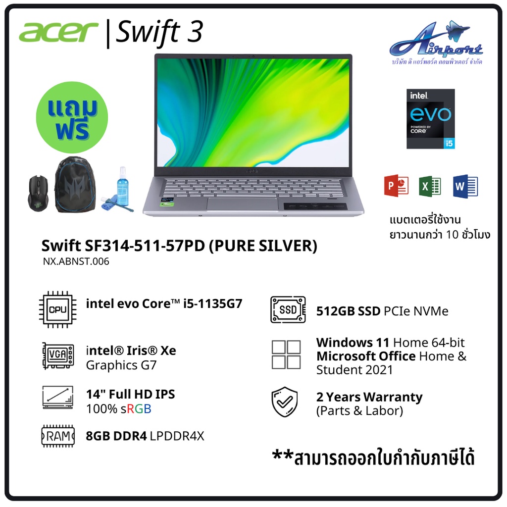 Notebook Acer Swift SF314-511-57PD (Pure Silver) -14" /i5-1135G7/Iris Xe / 8GB LPDDR4X/SSD 512GB/2Y