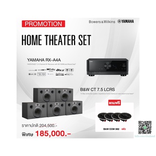 YAMAHA RX-A6A+B&amp;W CT 7.5 LCRS แถมฟรี B&amp;W CCM 382