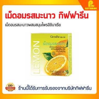 เม็ดอมรสมะนาวผสมรสสมุนไพร อิชินาเซีย กิฟฟารีน อร่อย มีวิตามินซี Lemon Flavored Tablet Giffarine