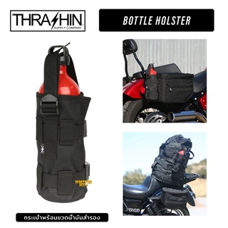 **ฟรีจัดส่ง** Thrashin Supply - Holster ชุดกระเป๋าพร้อมขวดน้ำมันสำรอง