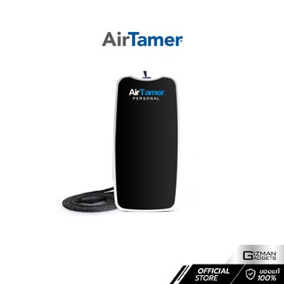 AirTamer เครื่องฟอกอากาศแบบพกติดตัว รุ่น A310  ของแท้รับประกันศูนย์ไทย 1 ปี