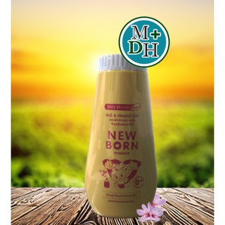 ศรีจันทร์ แป้ง NEW BORN POWDER 150 G [01287]