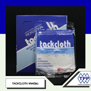 TACKCLOTH ผ้าเหนียว เช็ดกำจัดฝุ่นและ ไฟฟ้าสถิต