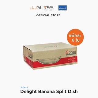 JJGLASS - (Ocean) P02616 Delight Banana Split Dish   [1กล่อง (6ใบ)] - จานไอศกรีม จานเฟาเทิ้น แก้วโอเชี่ยนกลาส Delight Banana Split Dish Ocean Glass P02616 Delight Banana Split Dish บรรจุ 6 ใบ