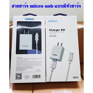 สายชาร์จพร้อมหัว micro usb  Android  ยาว 1 เมตร อ่านรายละเอียดก่อนสั่งซื้อ!