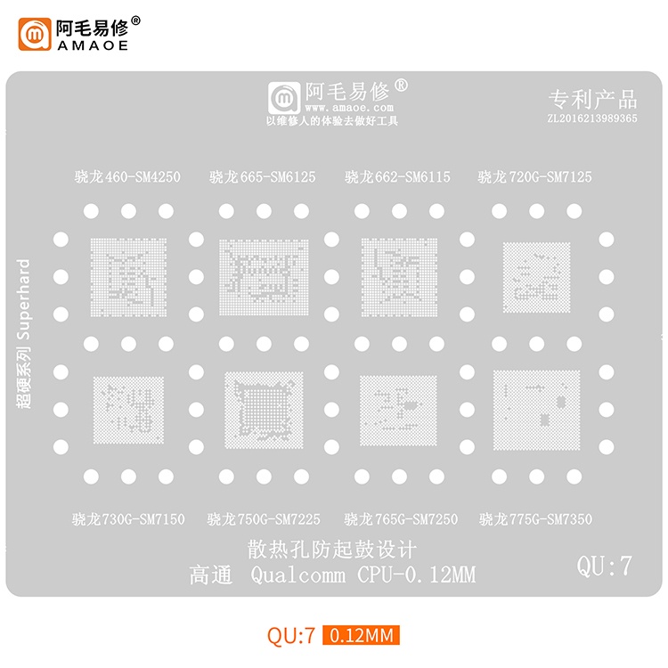 Amaoe QU5 QU7 แผ่นแม่แบบ ลายฉลุ BGA สําหรับ SDM845 SM8150 SDM670 MSM8917 SM4250 SM6125 SM6115 SM7125