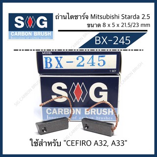 ถ่านไดชาร์จ CEFIRO A32 A33,MITSUBISHI Starda 2.5 "BX-245"