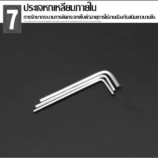 SA ชุดเครื่องมือ บล็อกชุด ชุดเครื่องมือช่าง 46ชิ้น ขนาด 1/4"
