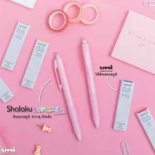 ดินสอกด UNI SHALAKU CUPCAKE SERIES 0.5 MM