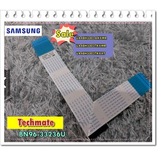 อะไหล่ของแท้/สายแพรจอทีวีซัมซุง/SAMSUNG/FFC CABLE/BN96-33236U