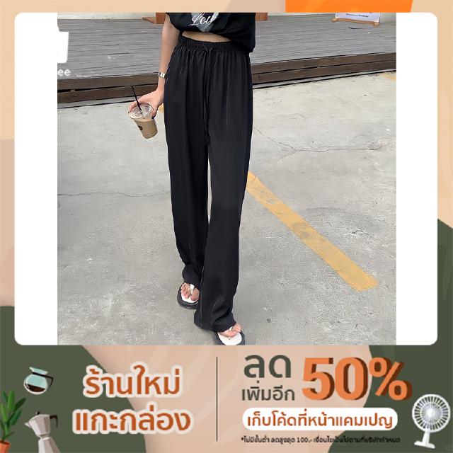 (BP-01) Black Cozy Pants กางเกงขายาวสีดำ