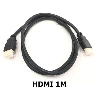 Cable HDMI TO HDMI 1M (สายดำธรรมดา) 1.4