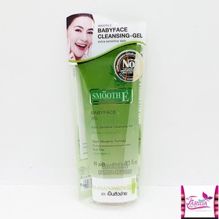 🔥โปรค่าส่ง25บาท🔥 Smooth E Babyface Gel Extra Sensitive Cleansing Gel 99ml. สมูทอี เบบี้เฟส เจล 9300807043509