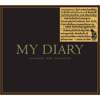 ซีดี my diary - ภาสกร โมระศิลปิน