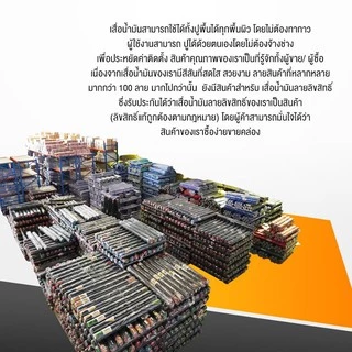 เสื่อน้ำมันยาว 2.7 เมตร รวมลายการ์ตูน ขนาดกว้าง 1.4เมตร x 2.7 เมตร หนา 0.33 มม.by Plasdesign