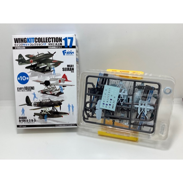 F-toys 1-144 Wing Kit 14: เครื่องบิน Arado Ar-196 อากาศยานประจำเรือ กองทัพเยอรมัน เบอร์ 3C