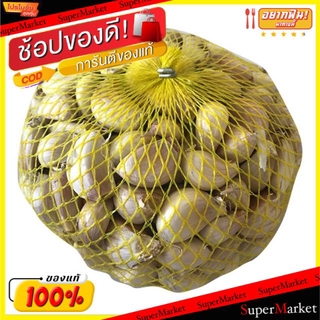 💥โปรสุดพิเศษ!!!💥 กระเทียมจีน แกะกลีบ ขนาด 1กิโลกรัม วัตถุดิบ, เครื่องปรุงรส, ผงปรุงรส