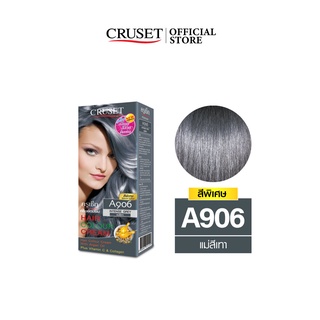 CRUSET ครีมย้อมผม A906 สีแม่สีเทา (สีพิเศษ) 60 มล.