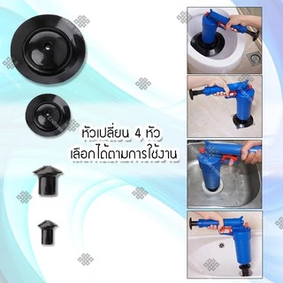 Elit ปืนทะลวงท่อ Drain Blaster เครื่องกำจัดท่ออุดตัน ปืนสูญญากาศแรงดันสูง แก้ท่อตัน ชักโครกตัน อ่างล้างหน้า ซิงค์ล้างจาน