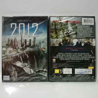 Media Play 2012 / 2012 วันสิ้นโลก (DVD) /S9924D