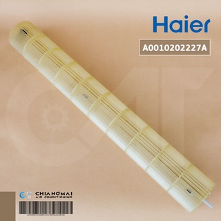 A0010202227A ใบพัดลมคอยล์เย็น Haier ใบพัดลมโพรงกระรอก รุ่น HSU-13CEK03T โบเวอร์แอร์ไฮเออร์ อะไหล่แอร์ ของแท้ศูนย์