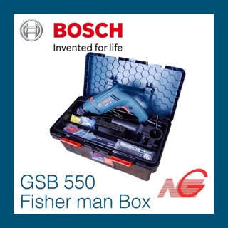 สว่านกระแทก BOSCH GSB 550 Fisher man Box 06011A15K1