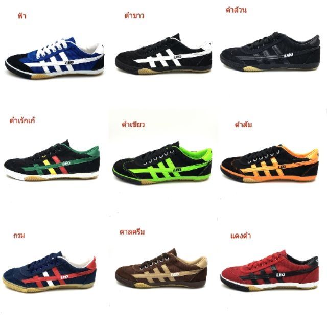 รองเท้าฟุตซอล F70 มี 9 สี ไซส์ 39-45