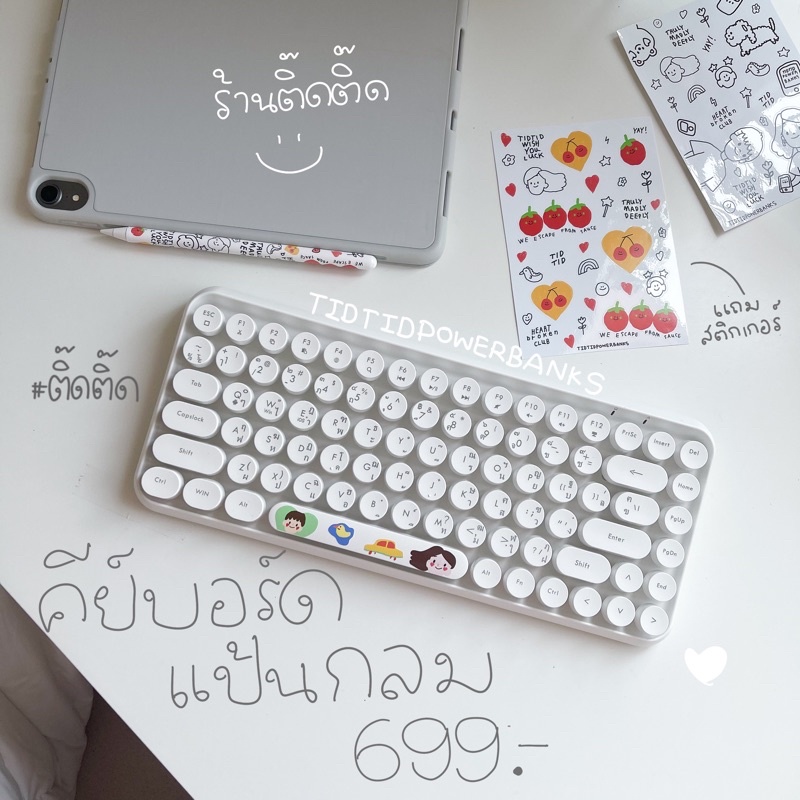 แป้นกลม คีย์บอร์ดบลูทูธ ใช้ง่าย พิมพ์ลื่น//ถ้ารับเมาส์ แจ้งสีเมาส์ในหมายเหตุนะ