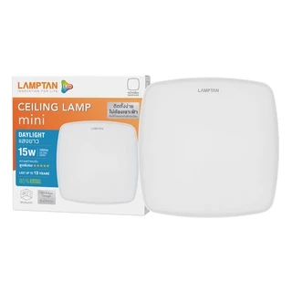 LAMPTAN โคมไฟ เพดานขนาดเล็ก LED Ceiling Lamp Mini หน้าเหลี่ยม 15W