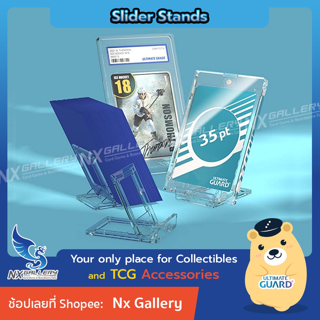 [Ultimate Guard] 2-Piece Slider Stands – ขาตั้ง โชว์การ์ด, กรอบการ์ด (MTG / Card Game / Sports Card)