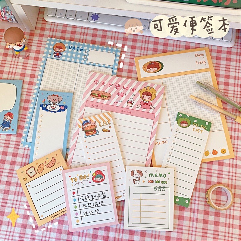 Note Set เซ็ตกระดาษโน้ต 3 ขนาด กระดาษโน้ตน่ารัก
