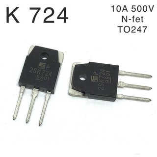 2SK 724.  มอสเฟต 10A 500V. TO247. แท้