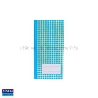 💙KKNT | สมุดบัญชีจีน ลายสก็อต ปกแข็ง เบอร์20/100 คละสี (ราคา/เล่ม)