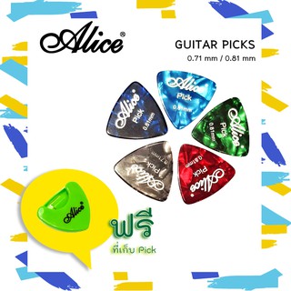 ALICE: GUITAR PICK-C 0.71mm / 0.81mm  ลายกระสามเหลี่ยม