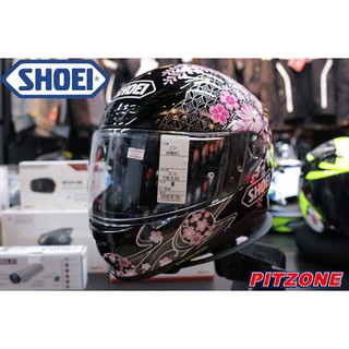 SHOEI Z7 Series Harmonic Black