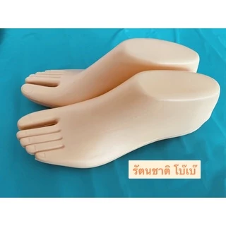 หุ่นโชว์รองเท้าพลาสติก หุ่นโชว์ถุงเท้า เท้าปลอม‼️พร้อมส่ง