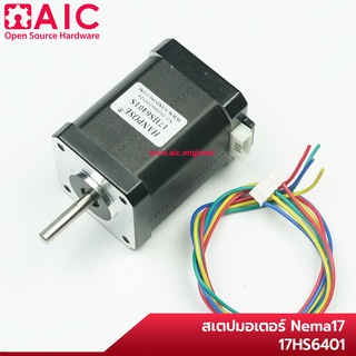 สเต็ปมอเตอร์ (Step Motor) NEMA 17 สำหรับงาน ไมโครคอนโทรลเลอร์ มีหลายขนาด @ AIC