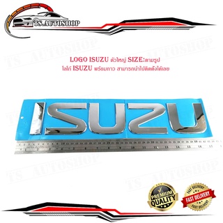 logo isuzu ตัวใหญ่ Size:ตามรูป โลโก้ isuzu พร้อมกาว สามารถนำไปติดตั้งได้เลย 1ชิ้น มีบริการเก็บเงินปลายทาง