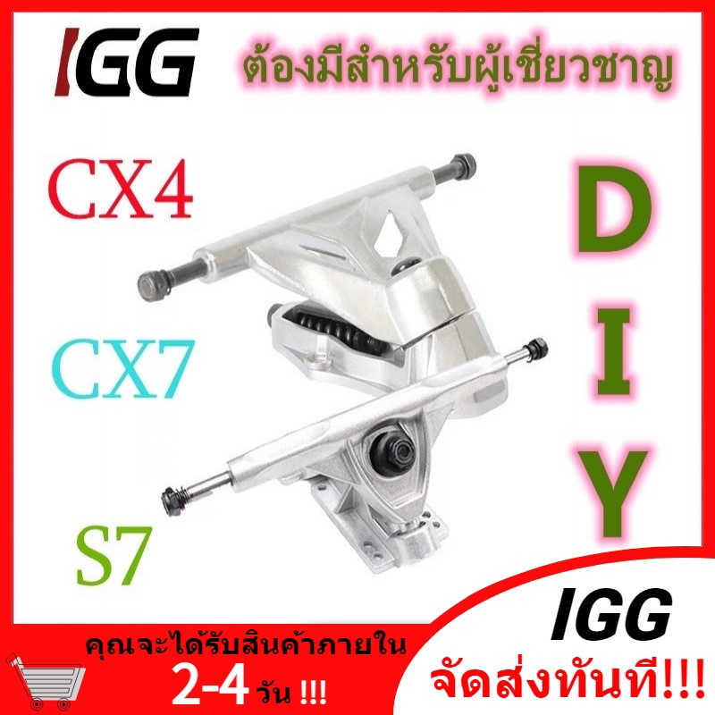 Surf Skateboard 6.25inch CX4 CX7 S7 Bridge Steering Bracket สเก็ตบอร์ด Surf Skateboard Bridge truck