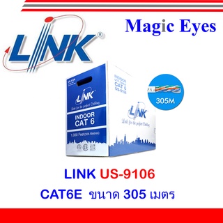 LINK สายแลน CAT6 UTP รุ่น US-9106 ยาว 305 เมตร